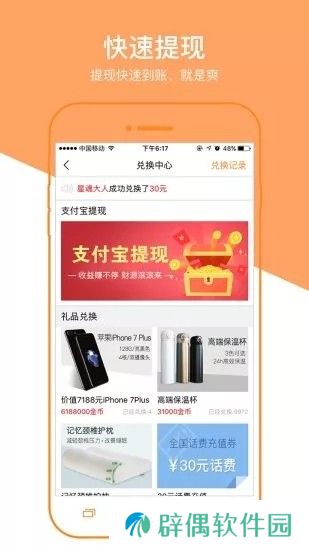 锦鲤网app下载安装_锦鲤网安卓版下载v3.3.01