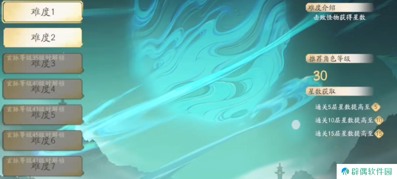 仙剑世界无限洞天怎么玩 仙剑世界无限洞天玩法介绍