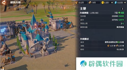 腾讯游戏发布会《龙石战争》亮相引热议：以“轻”减负，以“新”创变