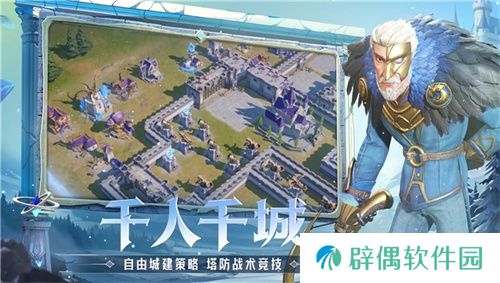 腾讯游戏发布会《龙石战争》亮相引热议：以“轻”减负，以“新”创变