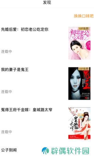 红柚免费阅读追书神器网址-红柚免费阅读宅男必备追书神器