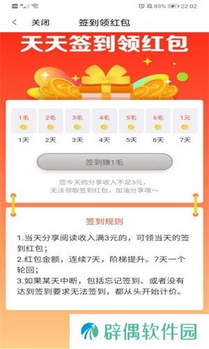 云咖看点app最新版下载_云咖看点最新收集客户端下载