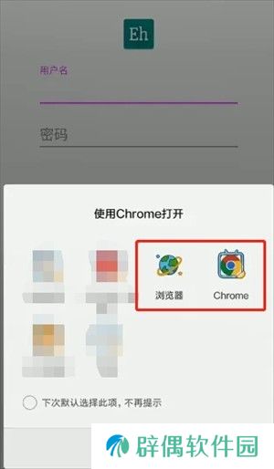ehviewer1.9.7.0下载安装