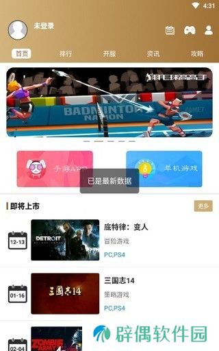 AZ电竞最新版app下载安装-AZ电竞(电竞赛事直播)最新版下载v1.0.0