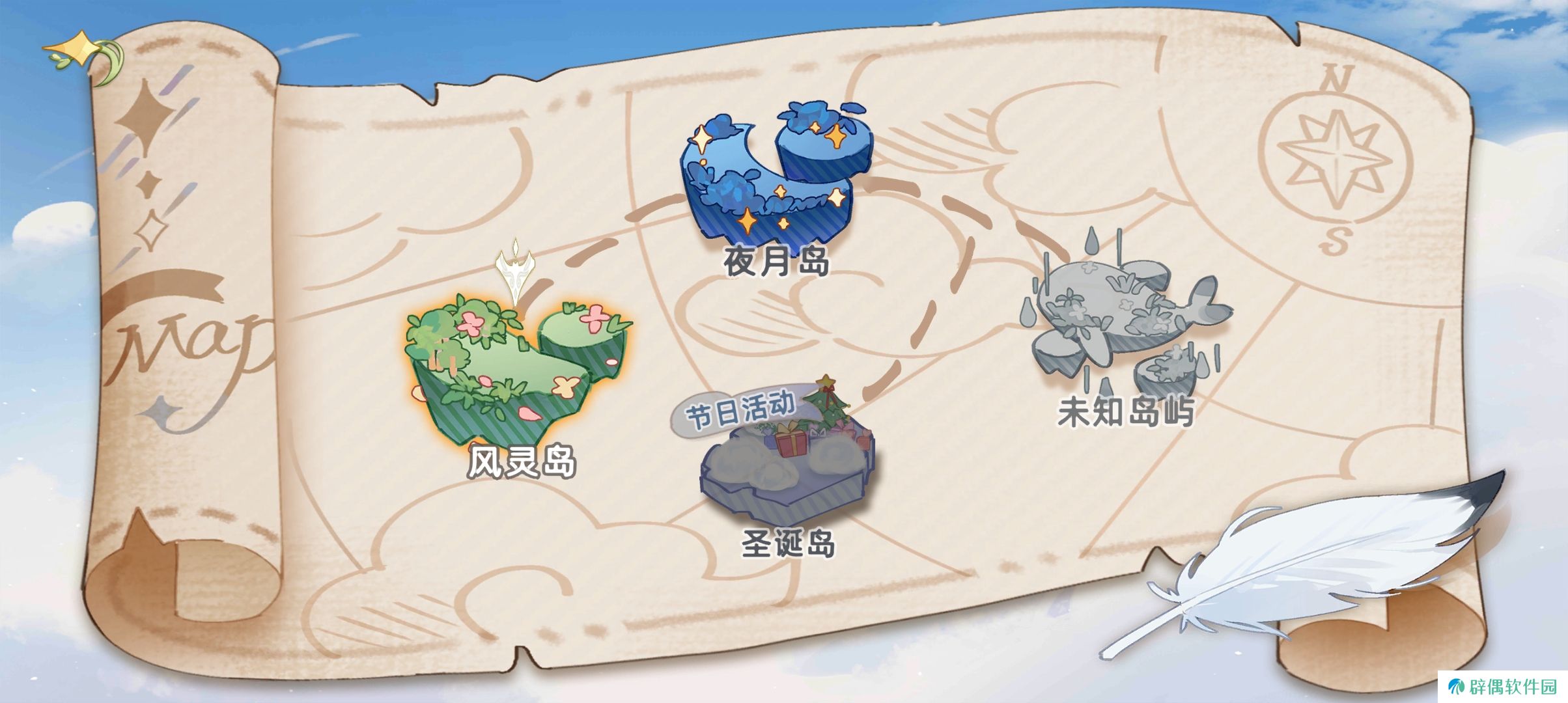 奇幻森林岛攻略分享 奇幻森林岛攻略大全
