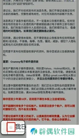 ehviewer1.9.7.0下载安装