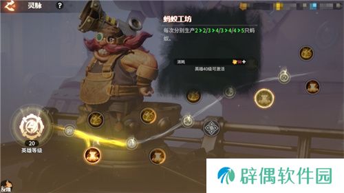 腾讯游戏发布会《龙石战争》亮相引热议：以“轻”减负，以“新”创变