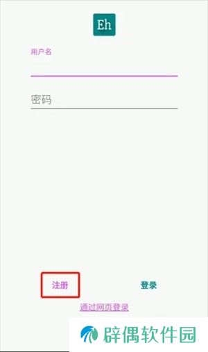 ehviewerAPP1.9.7.0下载安装-ehviewer绿色版本无病毒1.9.7.0下载安装v1.9.7.0