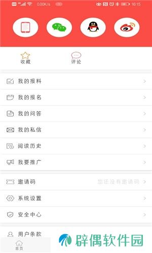 冀云馆陶app下载安装_冀云馆陶安卓版下载v1.0.2