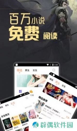 石器书屋APP自由自在的阅读收藏下载安装-石器书屋自由自在的阅读免费收藏小说下载