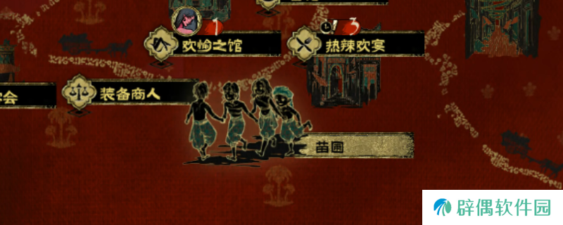《苏丹的游戏》苗圃孤儿获得方法介绍