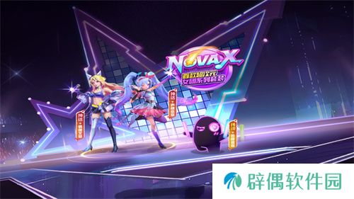 《太空杀》奶龙联动版本上线，五一假期超多福利等待领取
