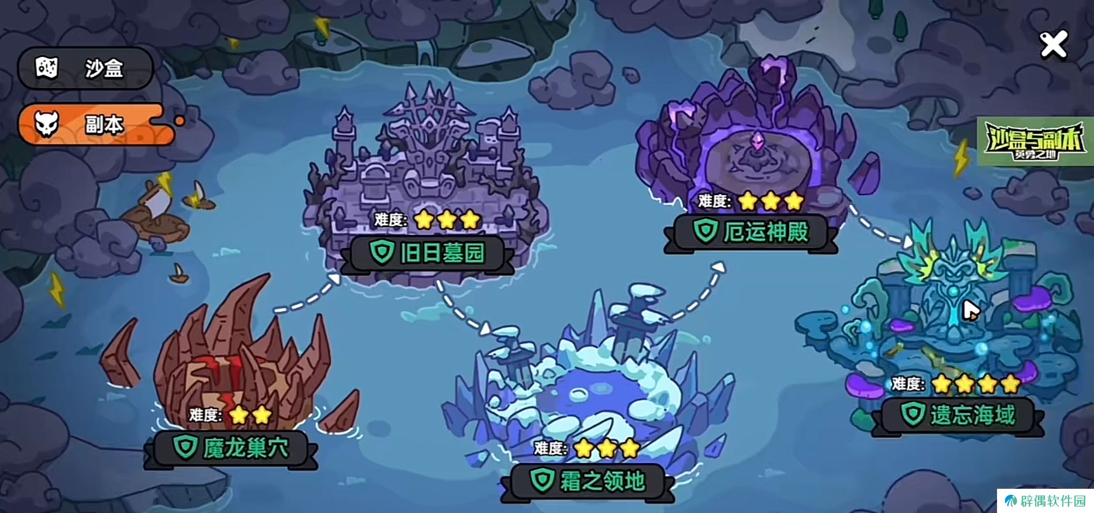 英勇之地遗忘海域怎么打 英勇之地手游遗忘海域单刷攻略