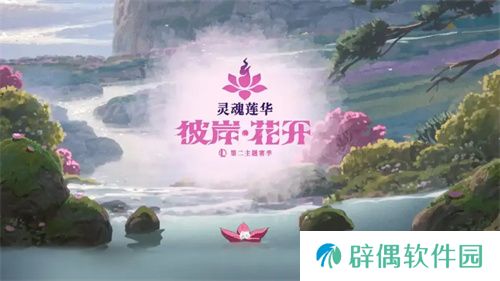 英雄联盟新版本又整活？“神木之林”新玩法的真相竟然是…… 