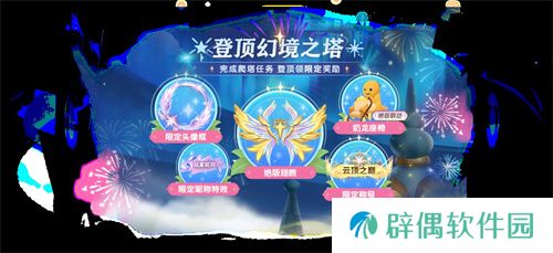 《太空杀》奶龙联动版本上线，五一假期超多福利等待领取