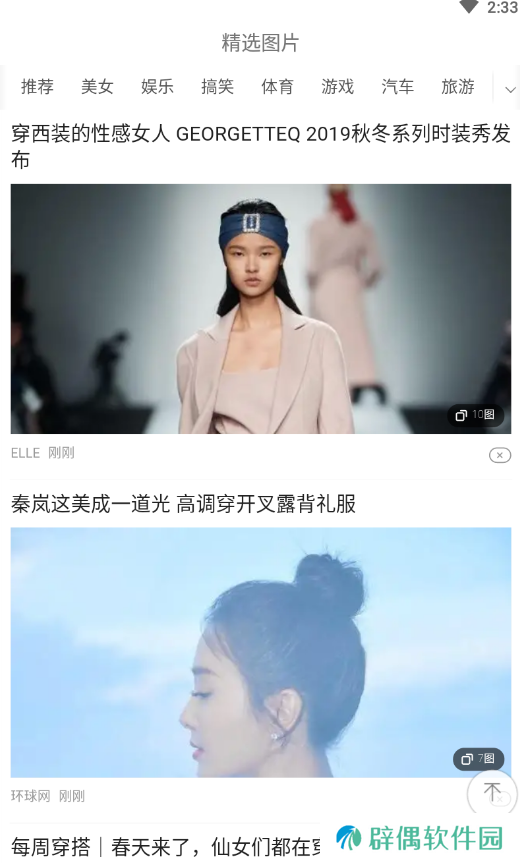 闲阅赚app下载安装_闲阅赚安卓版下载v3.10.00