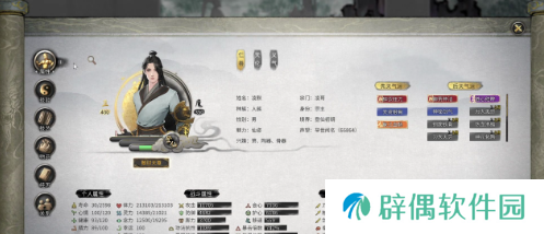 鬼谷八荒等级境界划分介绍 鬼谷八荒手游等级境界如何划分