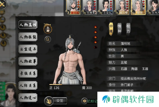 鬼谷八荒隐匿丹怎么得 鬼谷八荒手游隐匿丹获取方法