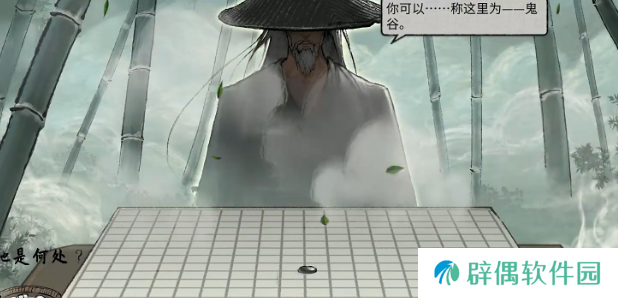 鬼谷八荒暖玉怎么获得 鬼谷八荒手游暖玉获得方法