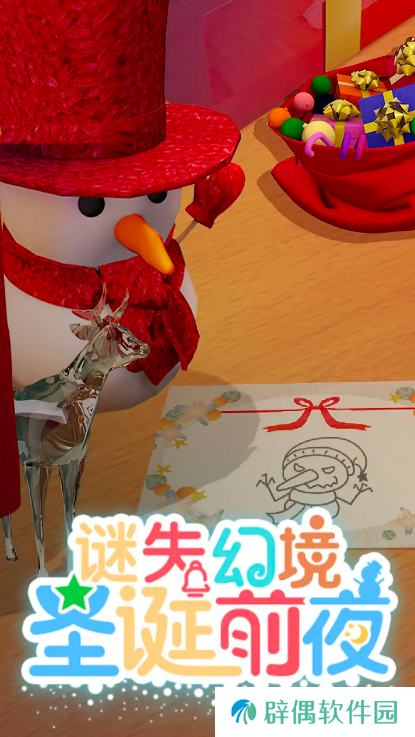 迷失幻境好玩吗 迷失幻境游戏玩法介绍
