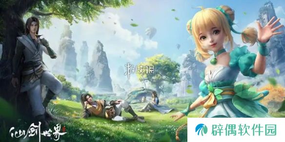 仙剑世界水风土阵容怎么搭配-仙剑世界水风土阵容搭配推荐