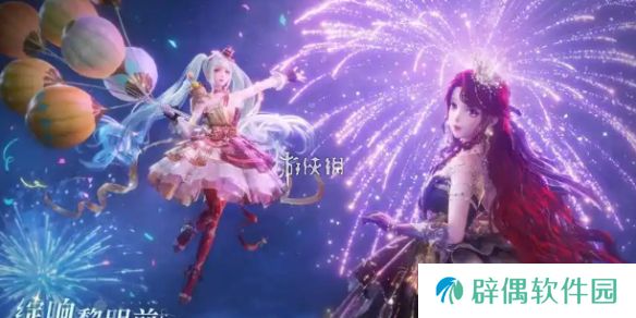 无限暖暖飞跃热气球第四关怎么过-无限暖暖飞跃热气球第4关攻略