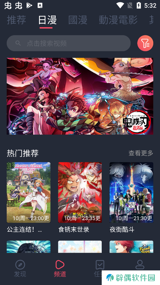 囧次元无广告版下载最新-囧次元app2024最新漫画无广告版阅读下载