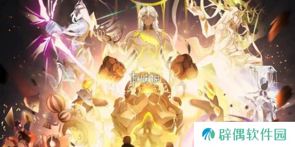 崩坏星穹铁道星神哪个最强-崩坏星穹铁道星神实力排名
