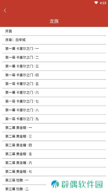 有读小说福利爽文网址-有读小说福利爽文一键获取入口