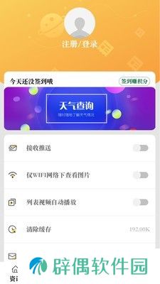 山水琼中app下载安装_山水琼中安卓版下载v0.0.6