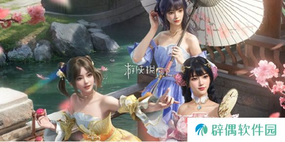 和平精英甜甜花苞系列皮肤什么时候上线-和平精英甜甜花苞系列皮肤上线时间介绍