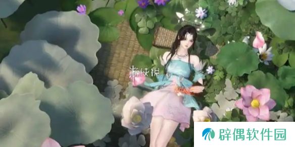 逆水寒手游逆旅无涯奇遇怎么过-逆水寒手游逆旅无涯奇遇攻略
