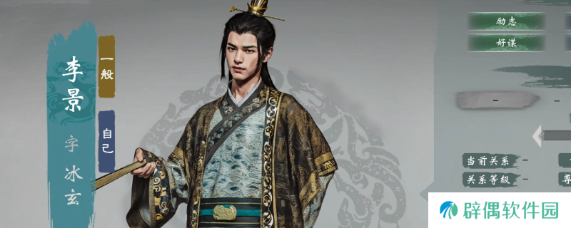 《英雄立志传：三国志》可用的武斗卡推荐
