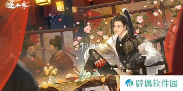 逆水寒手游捉猫记奇遇怎么过-逆水寒手游捉猫记奇遇攻略