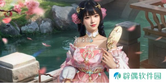 和平精英甜甜花苞系列皮肤多少钱-和平精英甜甜花苞系列皮肤价格