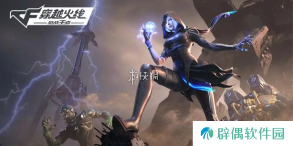 隼怎么读-cf隼读音介绍