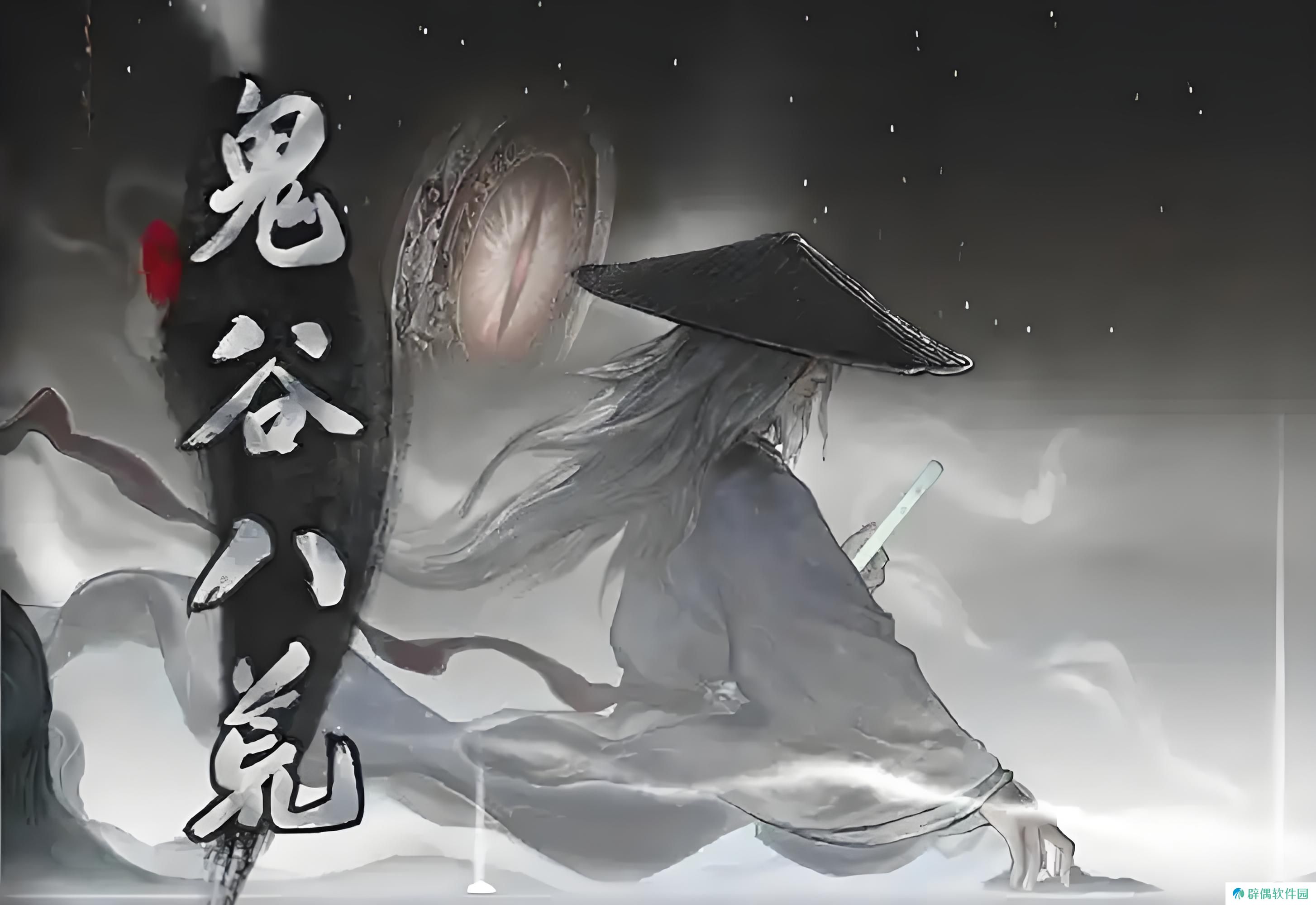 鬼谷八荒解除道侣方法 鬼谷八荒手游怎么解除道侣