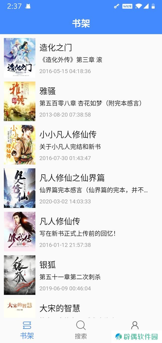 deerbook小说纯净版app下载安装_deerbook小说无广告安卓版下载v1.0.0