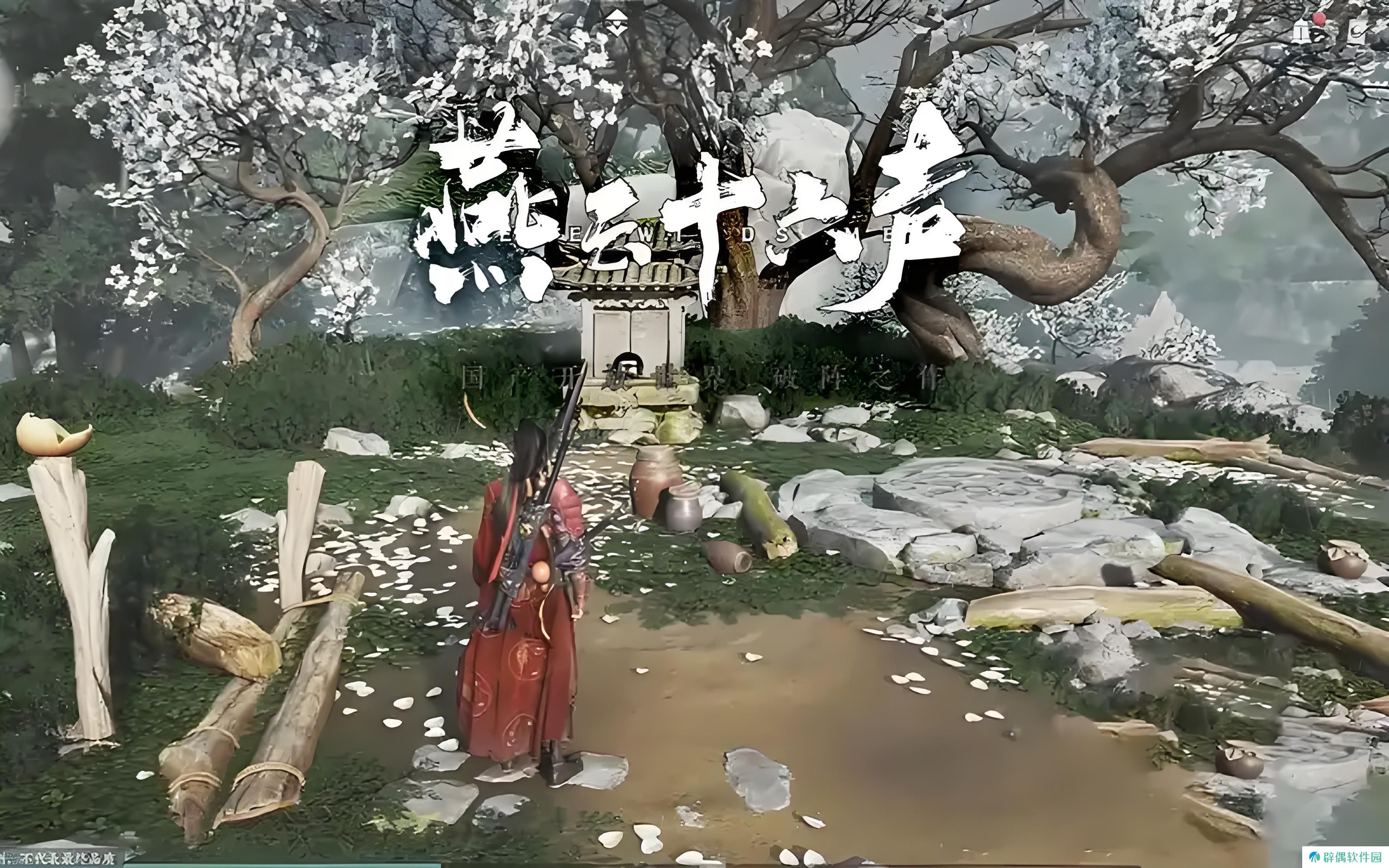 燕云十六声公测时间一览 燕云十六声手游什么时候开测