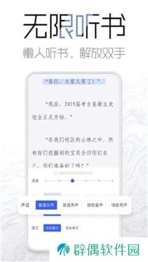 南星小说最新版下载_南星小说安卓最新版下载