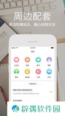 云上张家口app下载安装-云上张家口手机版下载v4.0.0
