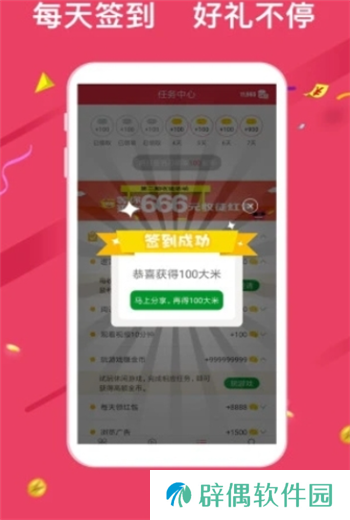 米来资讯app最新版下载_米来资讯安卓最新版下载