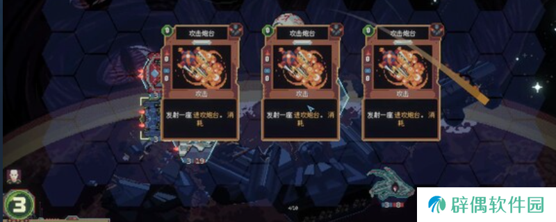 《无星深渊：克苏鲁选集》游戏配置要求介绍
