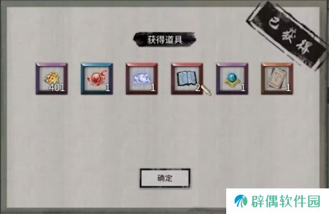 鬼谷八荒风水图推演攻略 鬼谷八荒手游风水图如何推演