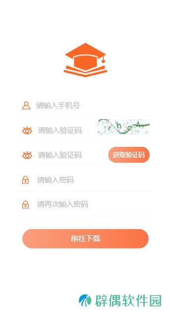 书享说app下载安装_书享说安卓版下载v1.0.0