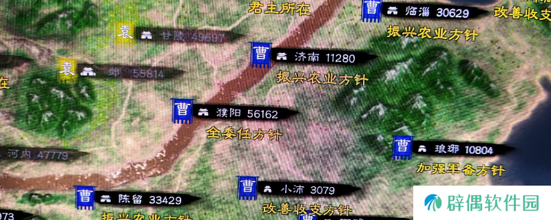 《英雄立志传：三国志》规划城区方法分享