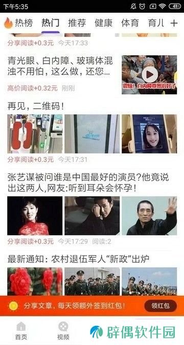 鲨鱼快讯app下载_鲨鱼快讯安卓版下载v3.0.00