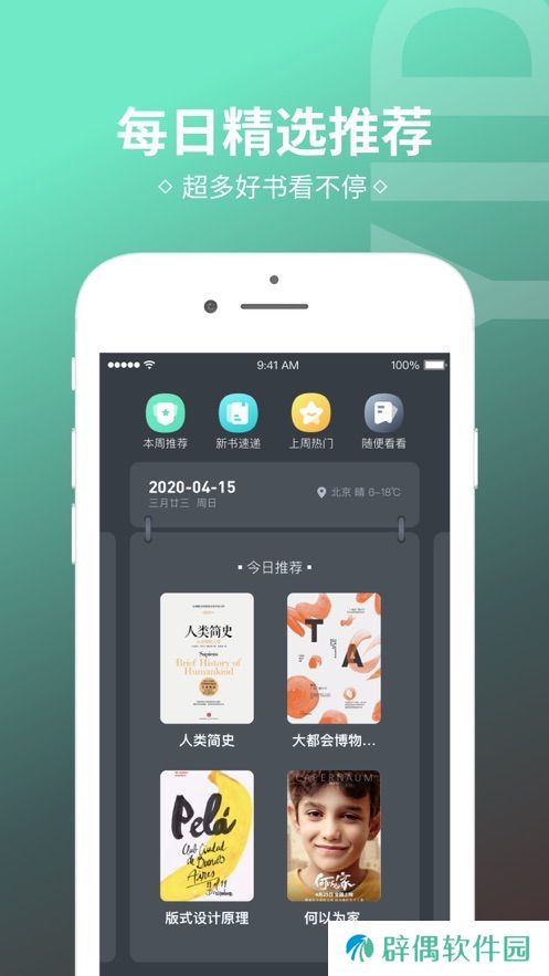 简读小说网站入口-简读小说安全靠谱的小说阅读网站入口