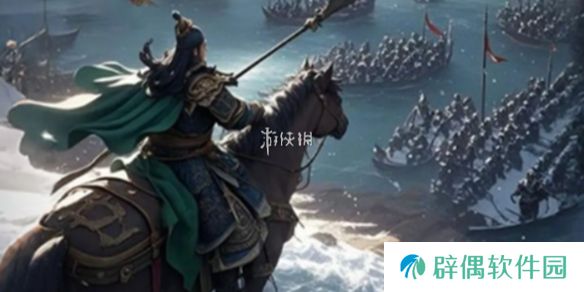 三国冰河时代s4合区匹配机制是什么-三国冰河时代s4赛季合区匹配机制介绍