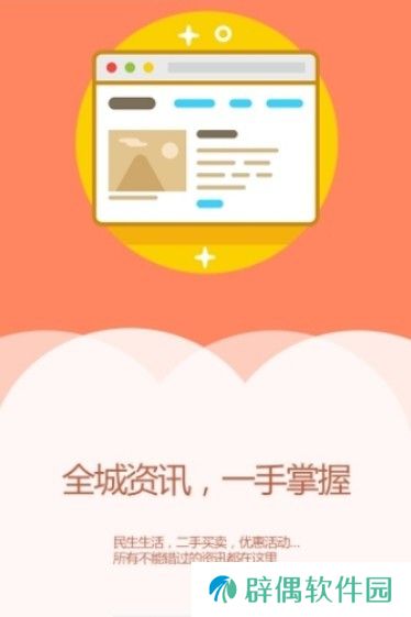 江源融媒下载_江源融媒安卓手机版下载v1.0.0